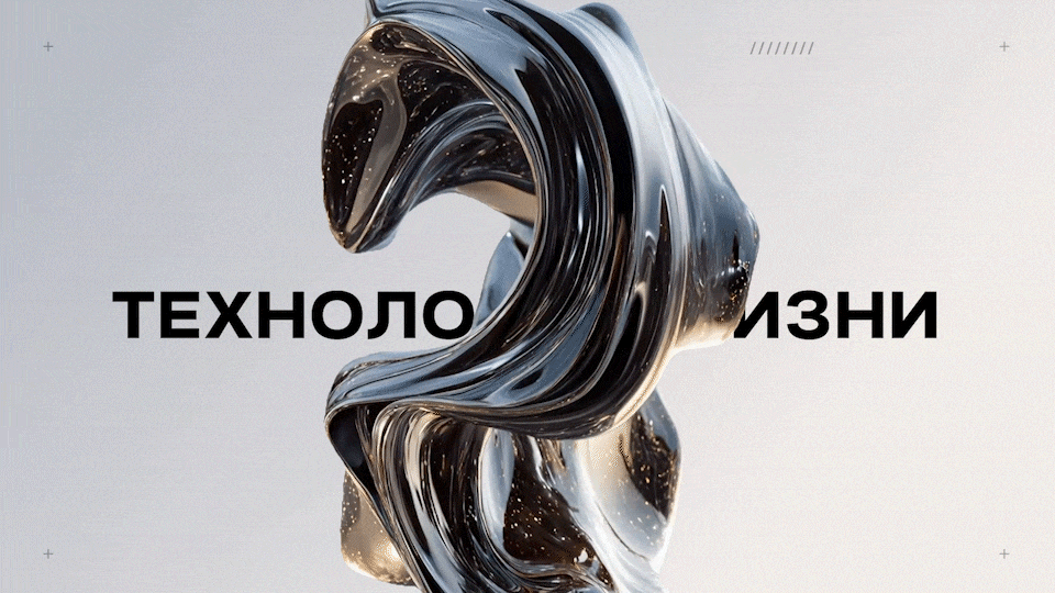 Креативный подход в продвижении центра протезирования