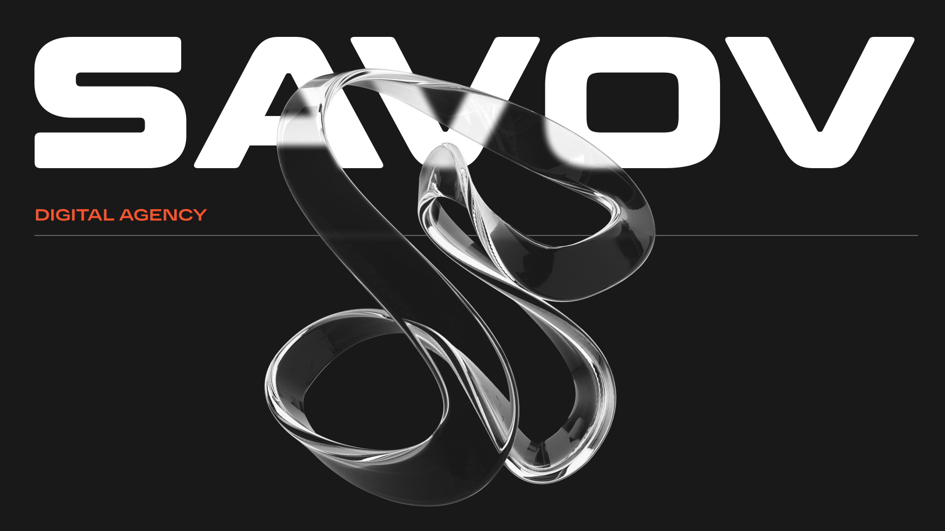 Брендинг для диджитал агенства