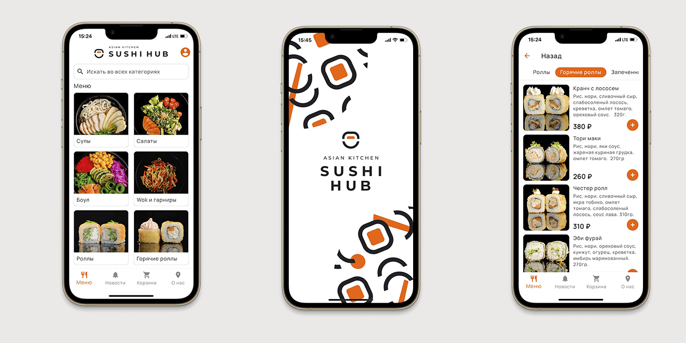 Приложение для дарк-китчен SushiHub – кейс