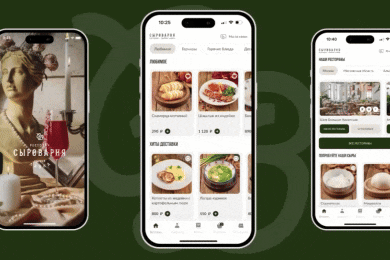 Сыроварня: как упростить путь гостя в мобильном приложении