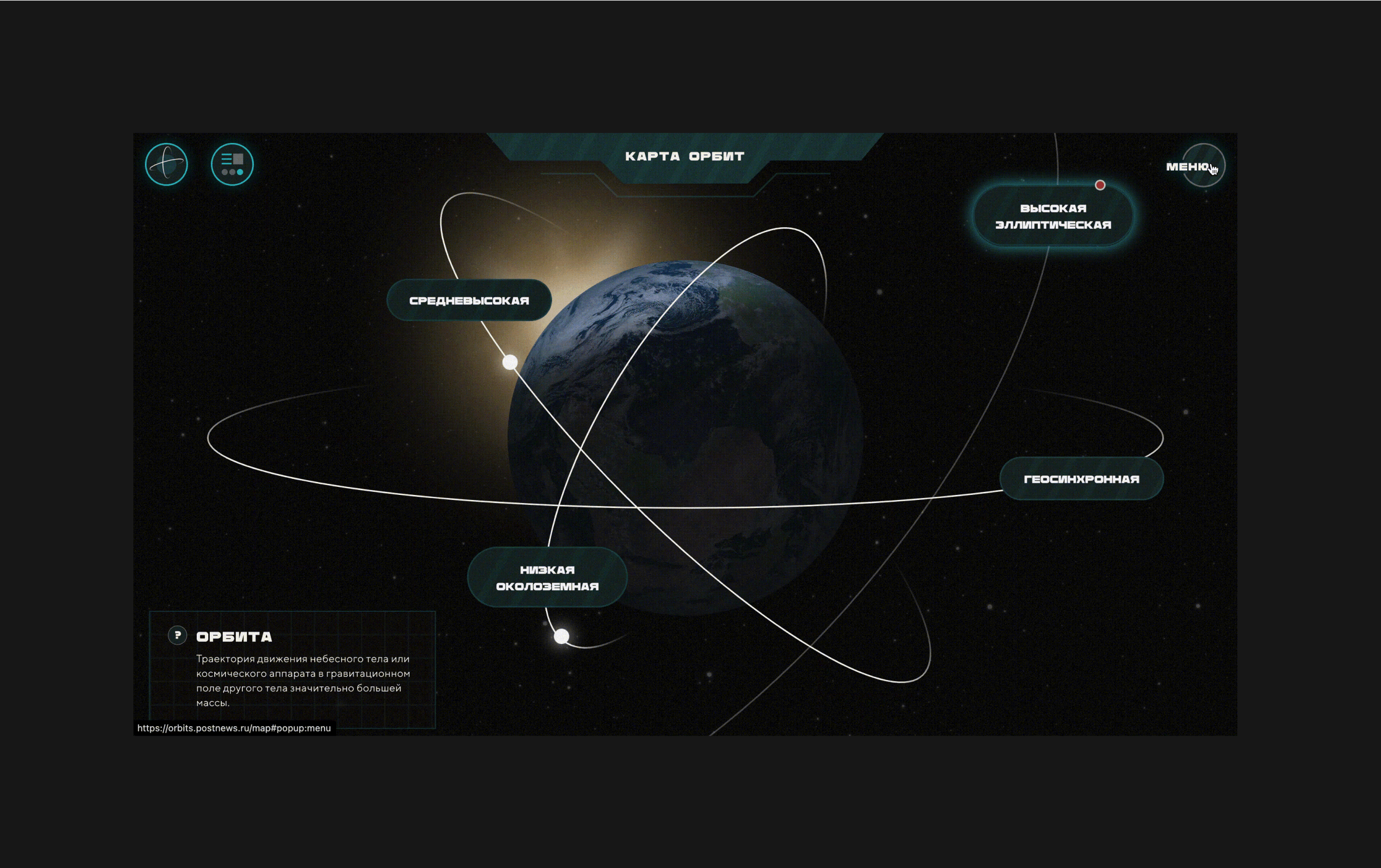 Ответы vlada-alushta.ru: Кто знает как в DarkOrbit поставить такой дизайн?