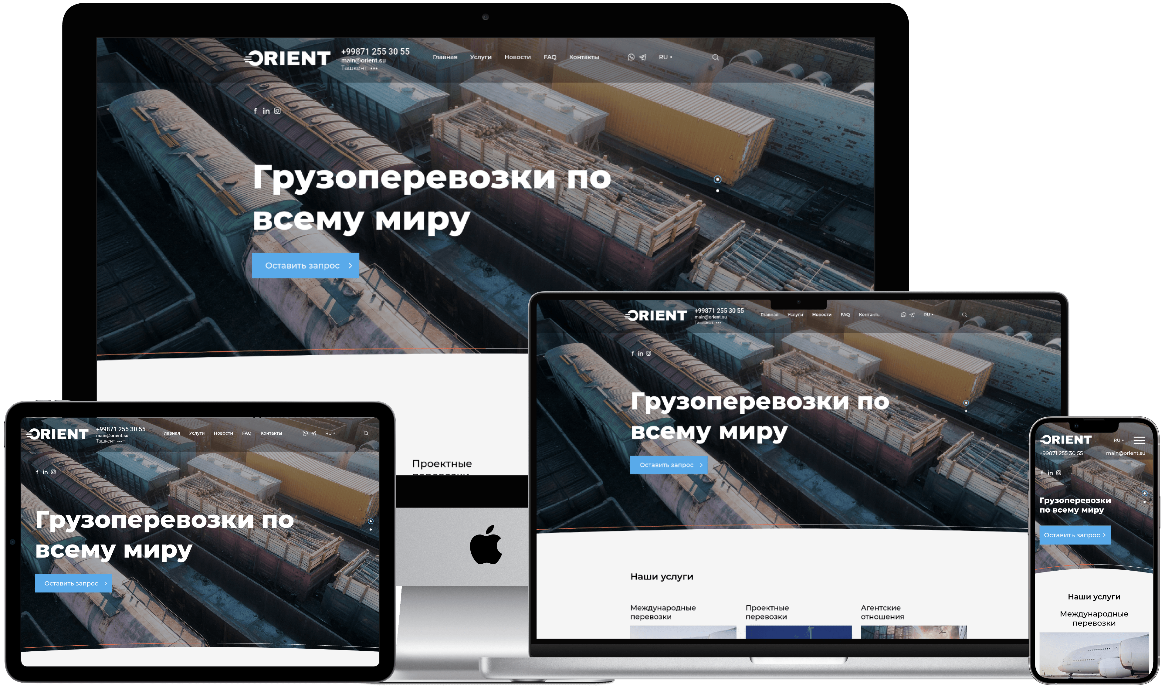 Orient Logistics — логистические услуги для бизнеса – кейс