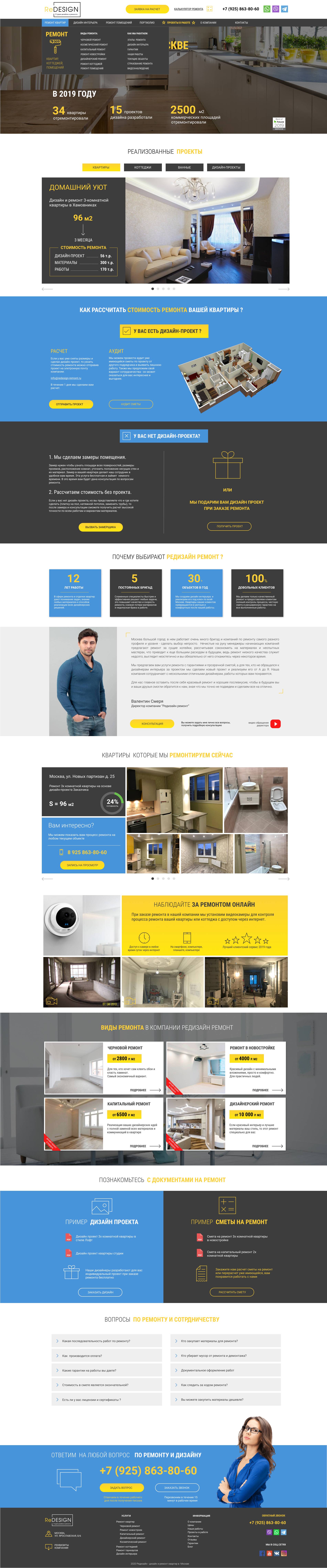 Сайт компании Redesign по ремонту квартир и коттеджей – кейс