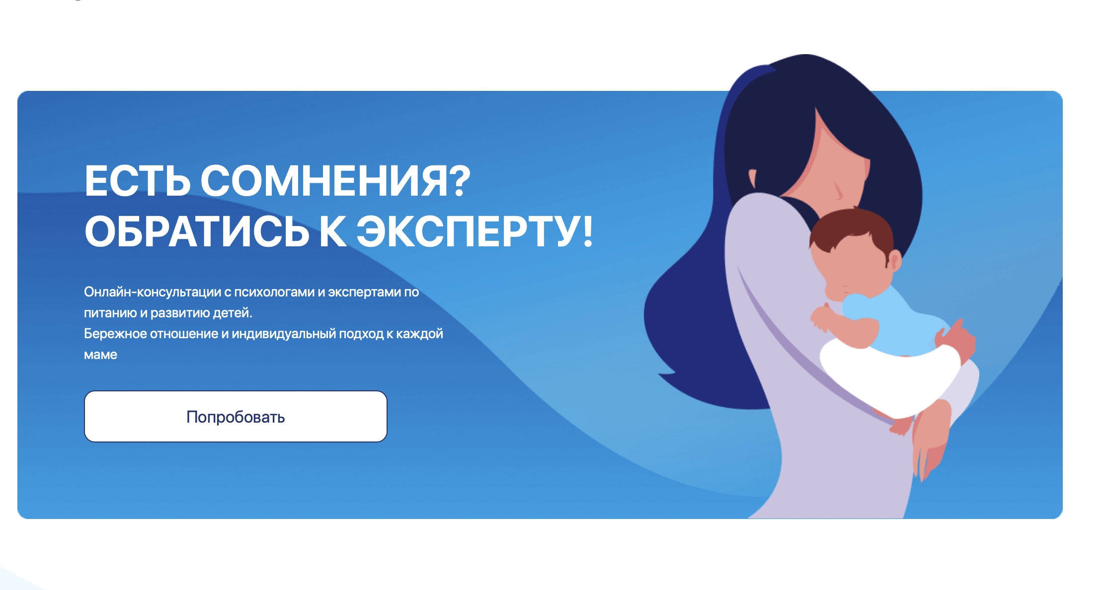 Приложение Club Expert – кейс