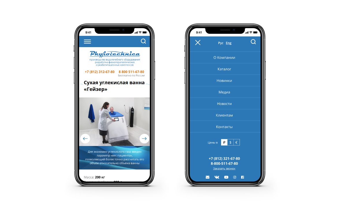 Создание сайта производителя водолечебного оборудования Физиотехника – кейс