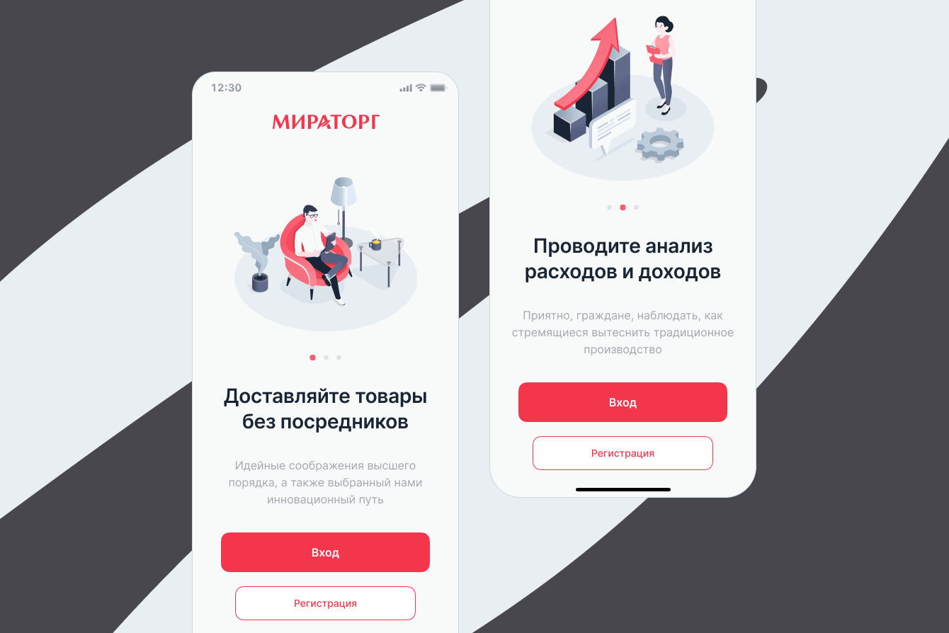 Почему не работает приложение мираторг