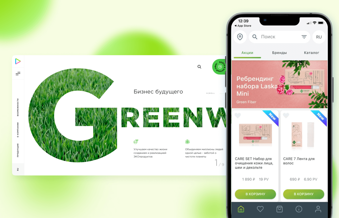 Greenwayglobal com личный. Мобильное приложение.