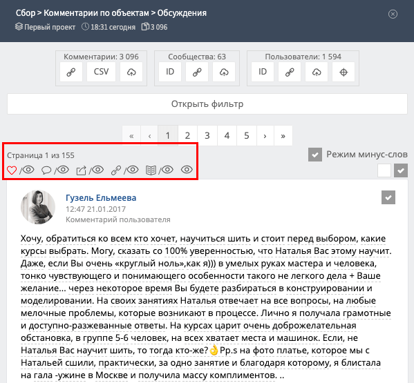 12 фишек рекламы ВКонтакте: выжимка 8-летнего опыта