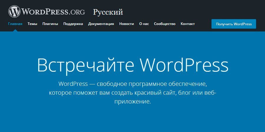 Русский платформы для создания сайтов c создание сайта