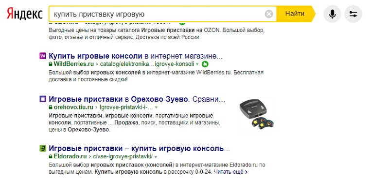 Аварийные службы орехово зуево телефоны. Как загуглить фото в Яндексе. Телеком услуги Орехово-Зуево телефон.