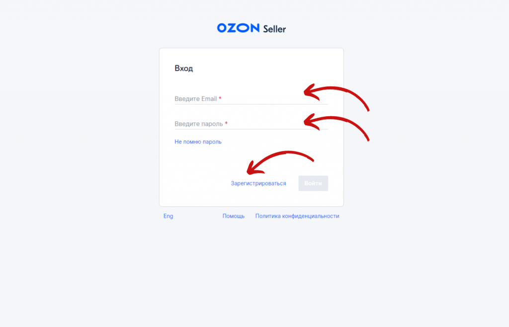 Login index. Озон селлер личный кабинет. Личный кабинет OZON IOS. Как активировать физическую Озон карту. Индекс цен на Озон селлер.