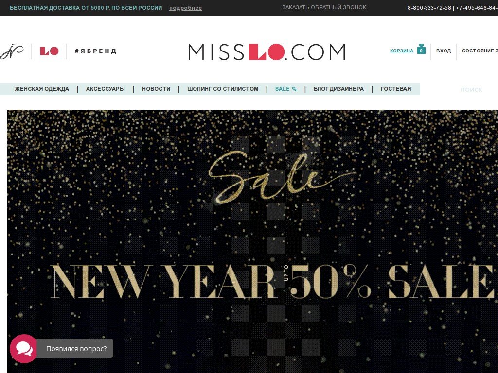 Misslo Com Магазин