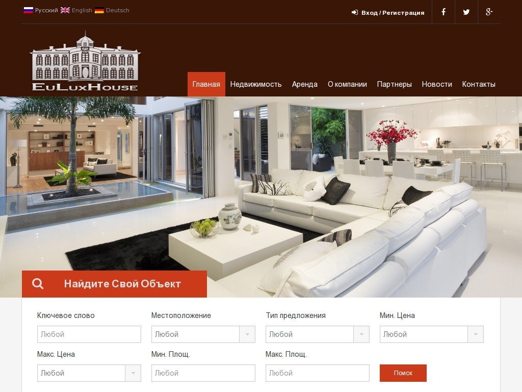 Сколько стоит сайт euluxhouse.com и кто его разработал