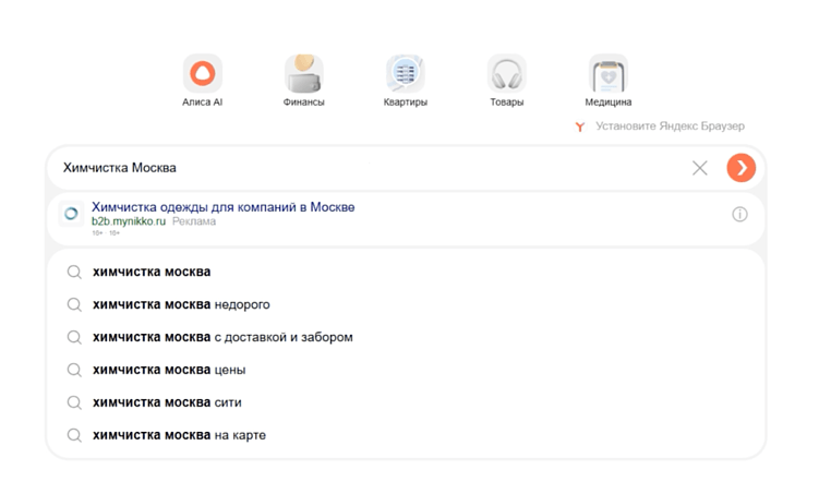 Как попасть в ИИ-поиск в 2026 году?