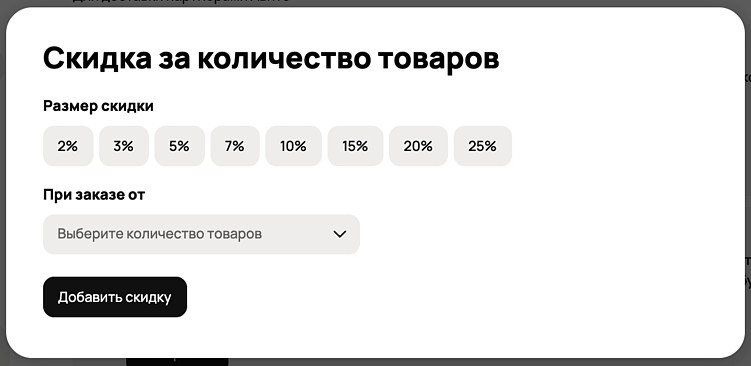 Скидки на Авито: 8 способов привлечь внимание покупателя в 2026 году