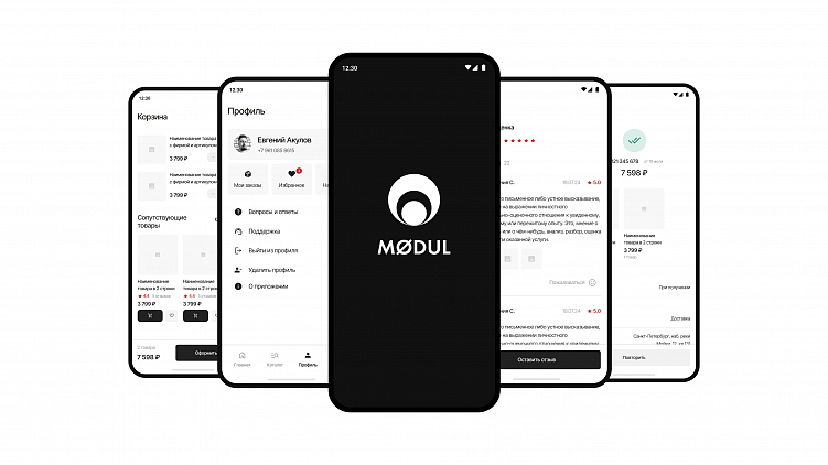 Как сделать мобильное приложение в 2025 году — от идеи до релиза