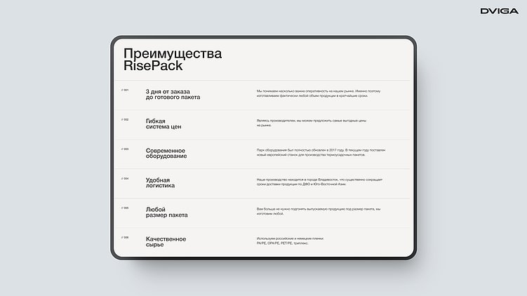 «Ребята, ну это ***!». Как наполнить сайт промышленной компании, чтобы привлечь и сохранить клиентов