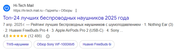 Апрельская подборка лучших моделей наушников — в январе она уже устареет