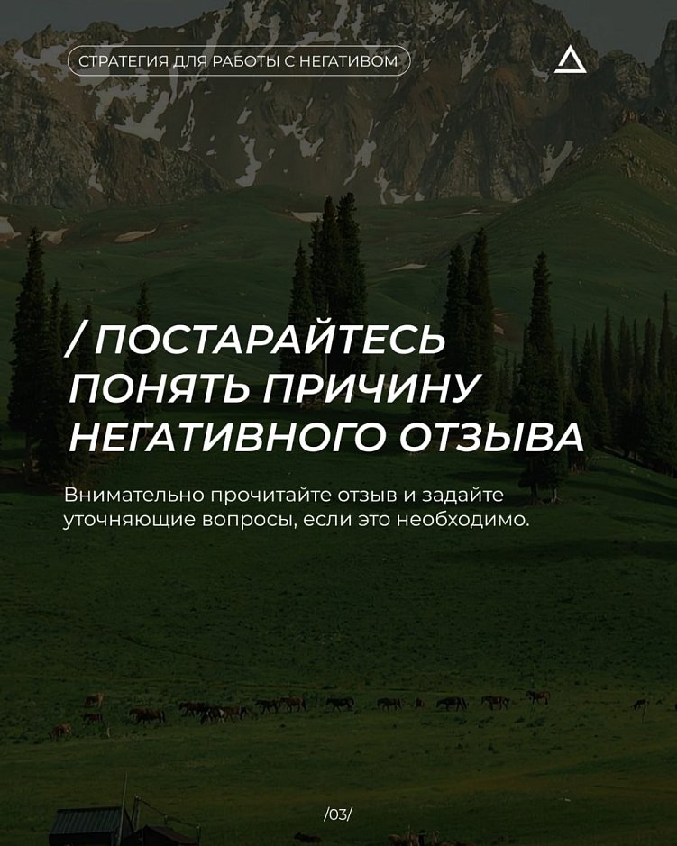 &quot;Не бывает плохой рекламы&quot;