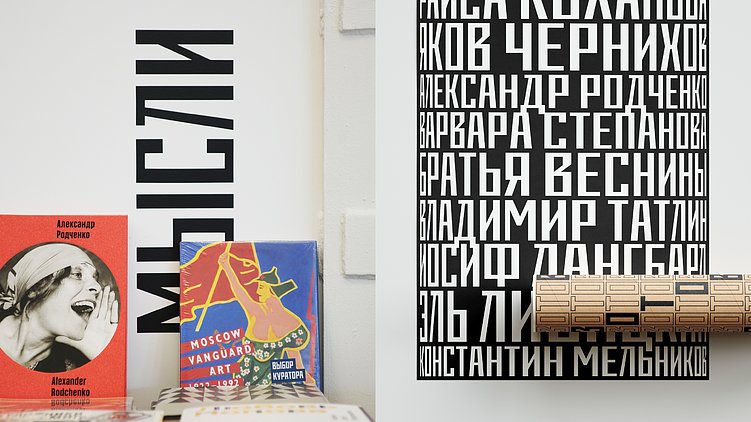 Как создать оригинальный шрифт в теме, где всё уже придумано