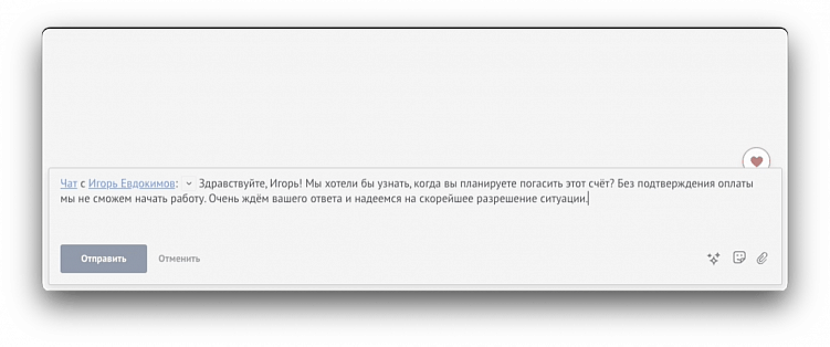 Как amoAI изменит работу менеджеров по продажам? Обзор новых ИИ функций в amoCRM