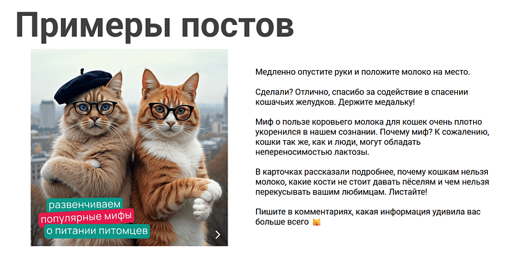 От смысла к голосу: как найти Tone of Voice бренда и встроить его в работу