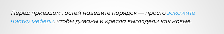 Все, что нужно знать о линкбилдинге в 2025 году
