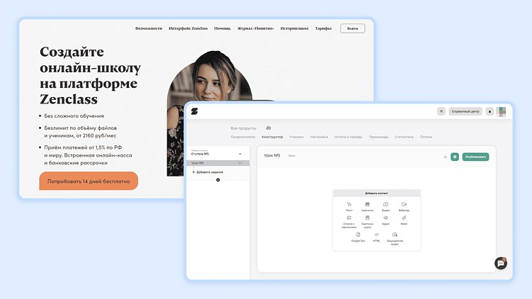 LMS на практике: как автоматизировать обучение и повысить квалификацию сотрудников