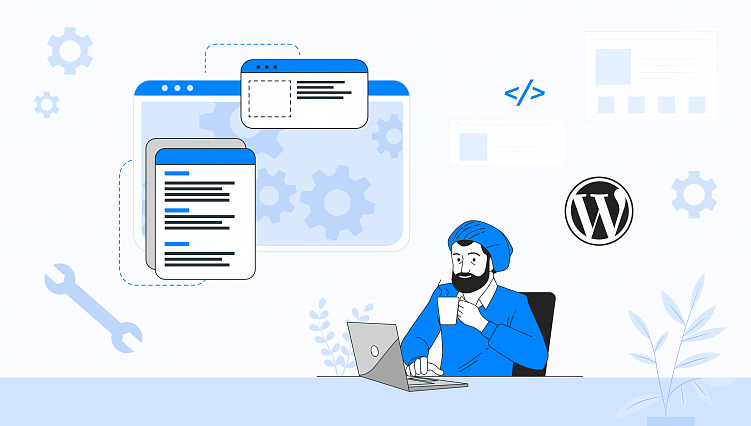 5 уровней сложности разработки на WordPress: как выбрать правильное решение для бизнеса