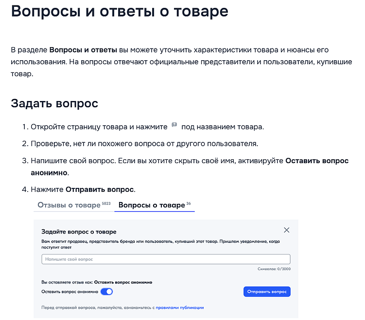 Интернет-маркетинг: как живая деловая репутация побеждает 5 звезд