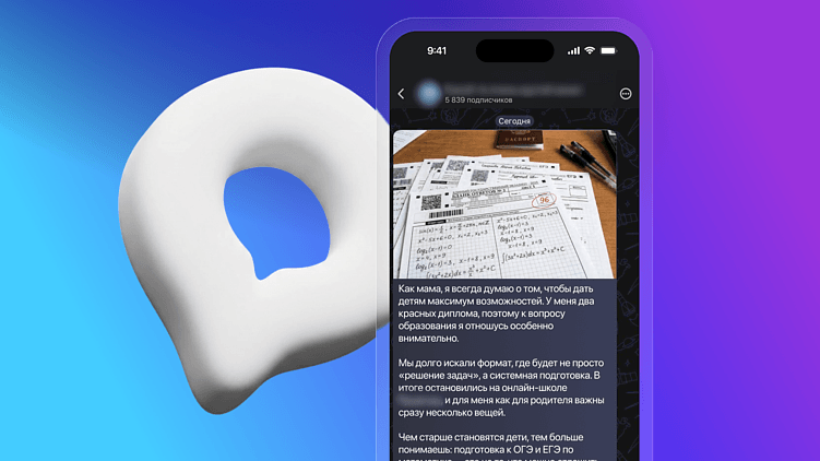 Пример посева для клиента