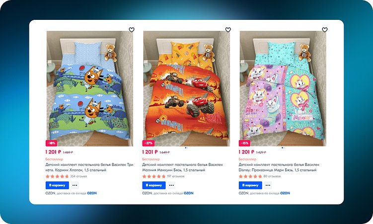 Указание типа товара перед названием на ozon.ru