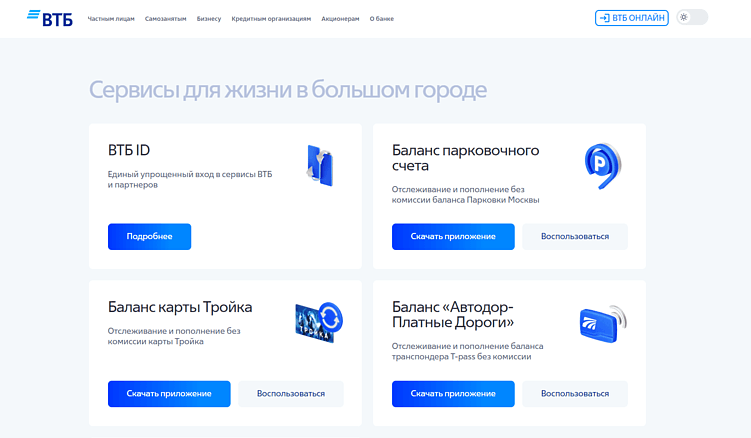 Как финансовым сайтам раскачать ссылочную массу: 7 способов