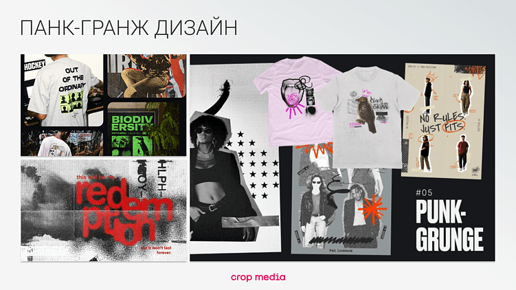 15 трендов дизайна 2026 года: живое против идеального