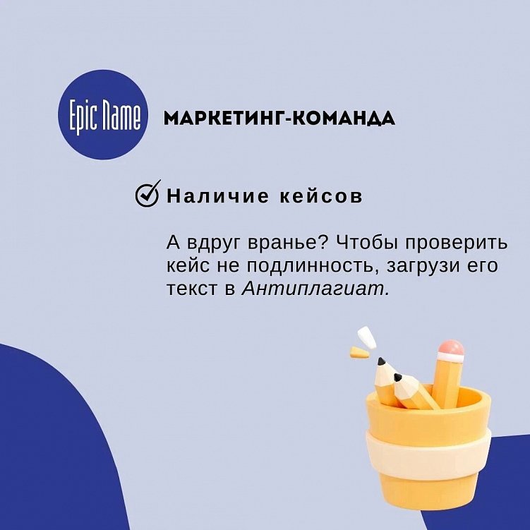 Как не тратить деньги на свои ошибки в маркетинге?