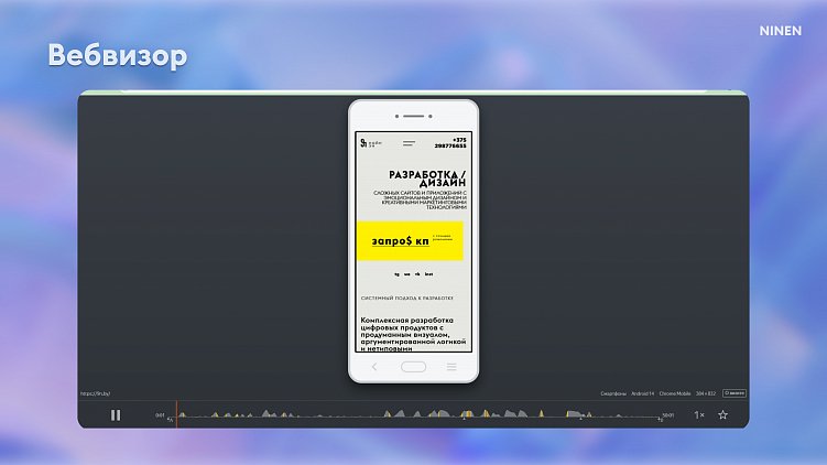 Аудит сайта 360°: почему трафик сливается, конверсии падают, а клиенты уходят (и как это исправить)