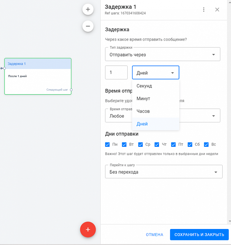Правила работы с чат-ботами ﻿в Телеграм: с чего начать и как привлекать подписчиков
