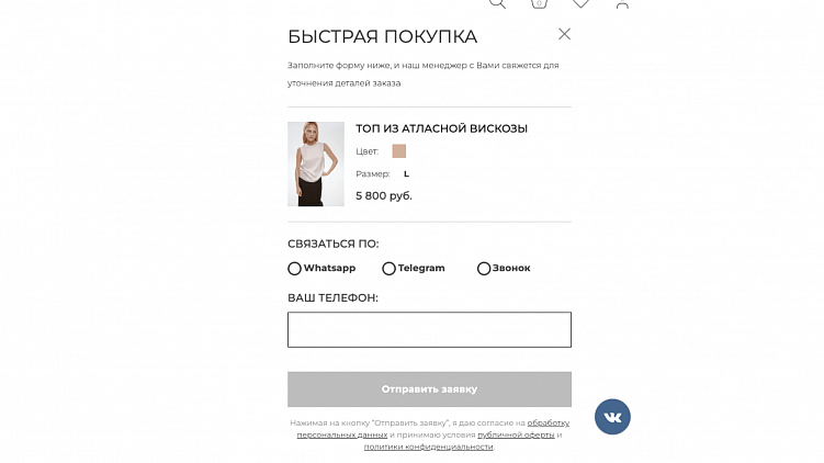 ТОП-10 триггеров для увеличения продаж: что важно учесть при разработке сайта для e-com
