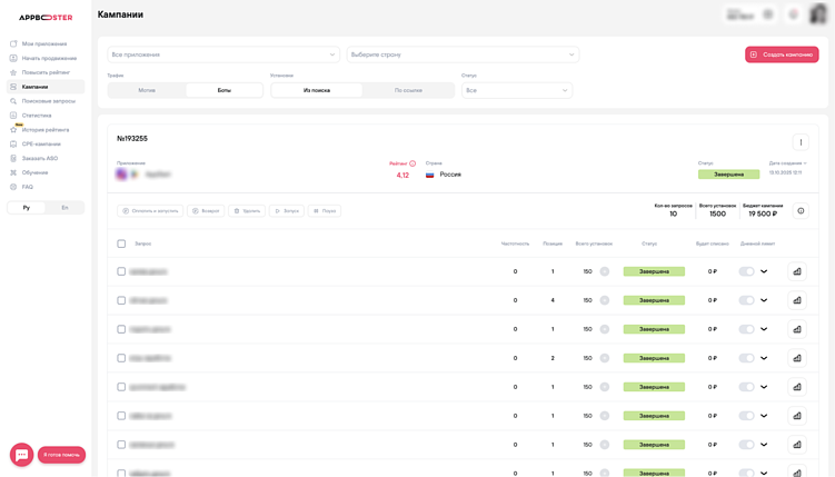 Как продуктовая команда Appbooster внедрила регулярные кастдевы и что это дало