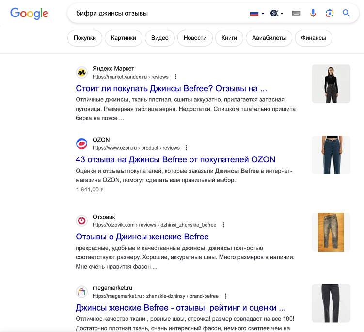 Как использовать упоминания бренда для продвижения сайта