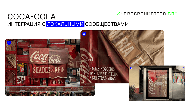 Ключевые тренды в рекламе 2025: итоги Каннского фестиваля