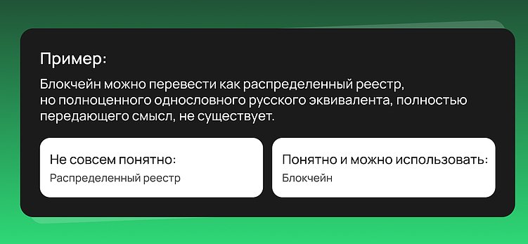 Штрафы до 500 тысяч за иностранные слова: что проверить на своем сайте прямо сейчас
