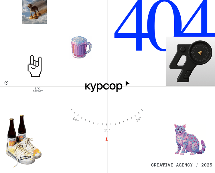 Что такое вау-дизайн и кому он нужен?