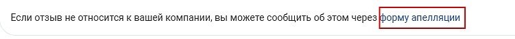 Как удалить отзывы на Dream Job: инструкция для бизнеса