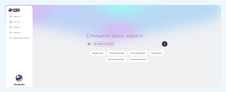 Топ 15 нейросетей для рерайта текста в 2026 году