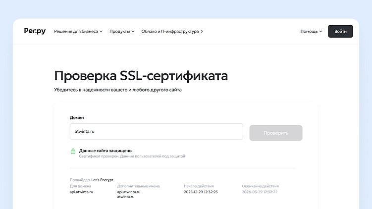 Самые частые проблемы на сайте: разбор обращений в техподдержку