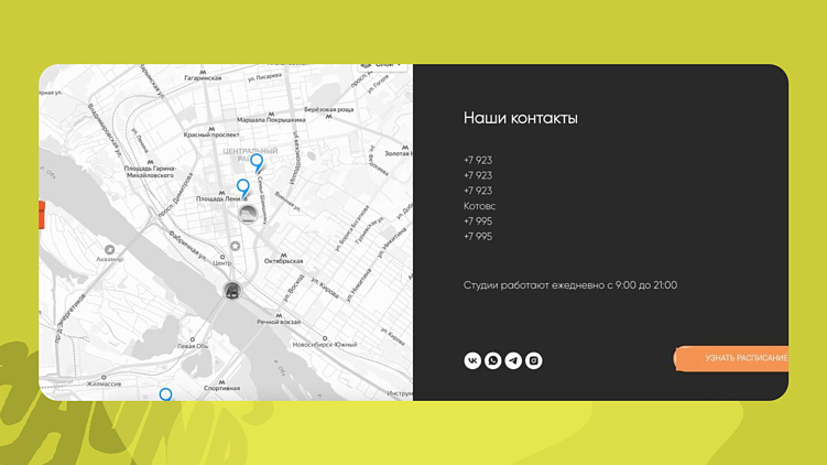 Как фитнес-клубы сами убивают конверсию сайта. Разбор 7 реальных посадок