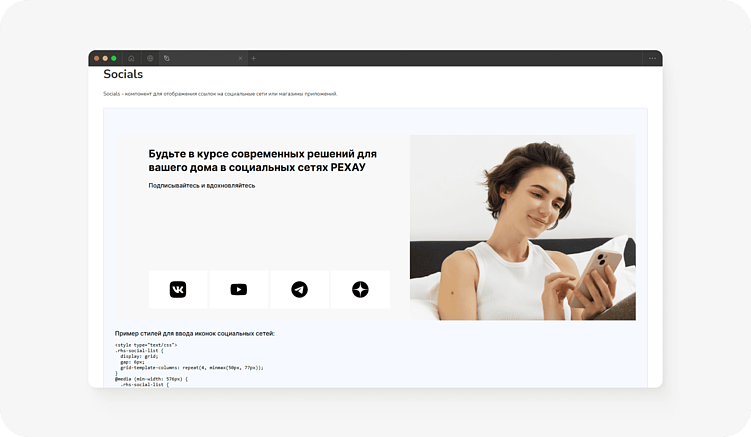 Storybook: инструмент синхронизации разработки, дизайна и бизнеса