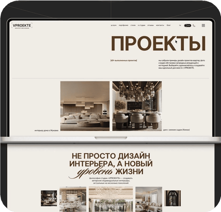 Источник: https://vproekte.com/