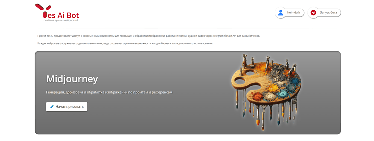 Лучшие нейросети генерации изображений: Создание качественных картинок с помощью ИИ на русском языке